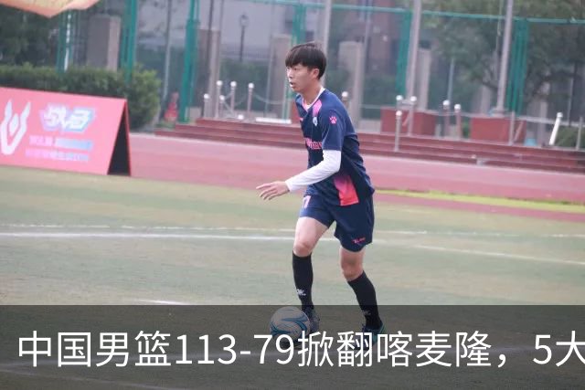 中国男篮113-79掀翻喀麦隆，5大事实显现，庞峥麟贺希宁上新高度