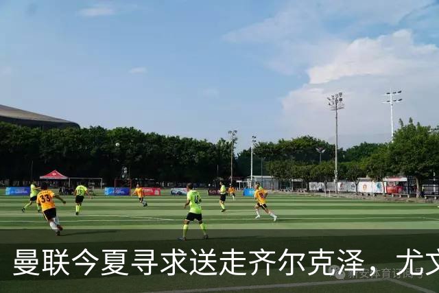 曼联今夏寻求送走齐尔克泽，尤文科莫有意接盘