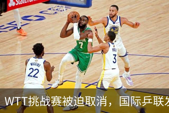 WTT挑战赛被迫取消，国际乒联发声致歉，索林亦显无奈